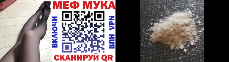 Купить наркотики сайты Горнозаводск Гашиш  Героин  СК  mega   Cocaine  Меф мяу мяу 