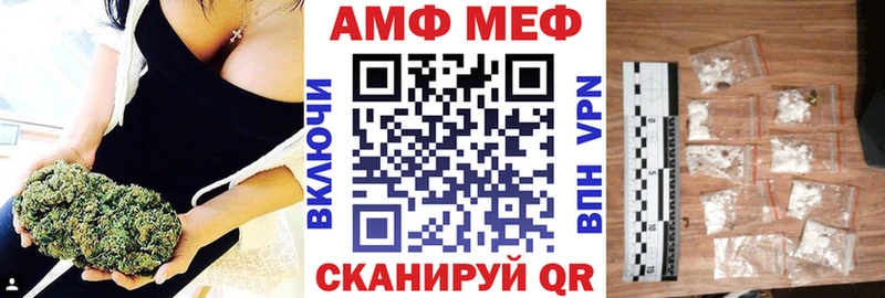 Amphetamine VHQ  МЕГА ссылки  Горнозаводск  продажа наркотиков 