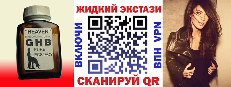 Бутират буратино  МЕГА рабочий сайт  Горнозаводск  хочу наркоту 