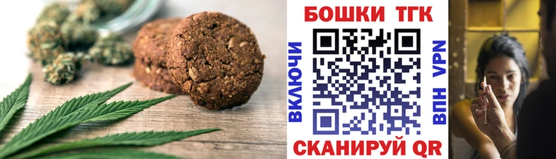Canna-Cookies марихуана купить закладку Горнозаводск
