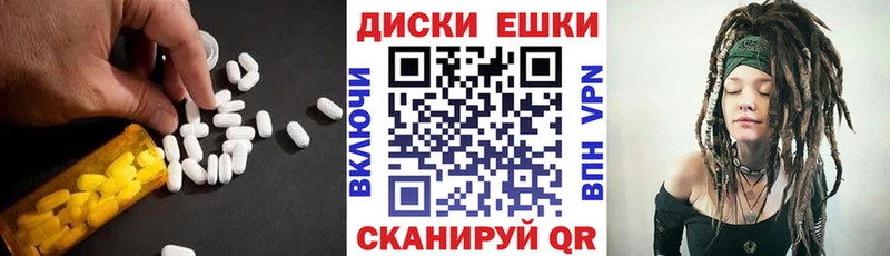 Экстази 280мг  Горнозаводск 
