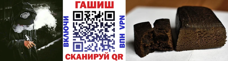 Гашиш гашик  Горнозаводск 