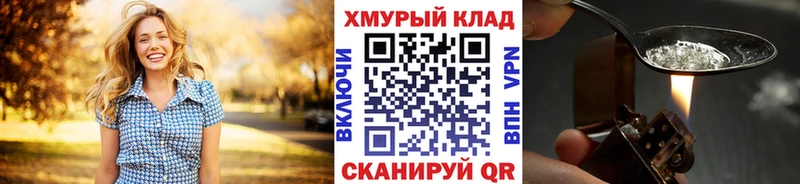 ГЕРОИН Афган  кракен ссылки  Горнозаводск 