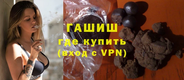 бутират Белокуриха
