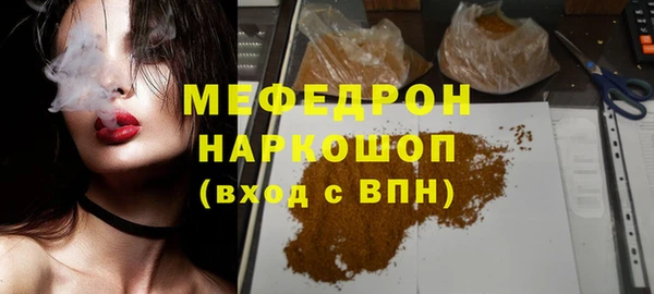 мескалин Беломорск