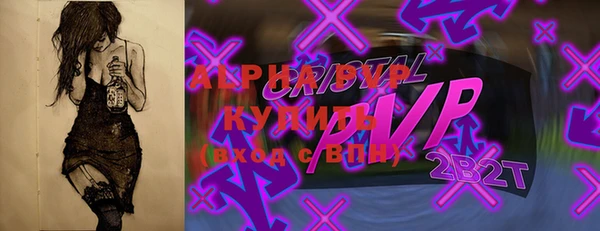 бутират Белокуриха