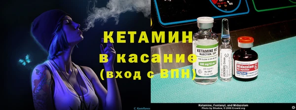мескалин Беломорск