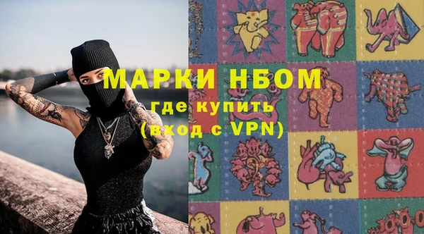 бутират Белокуриха