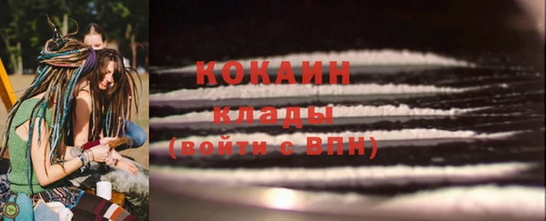 COCAINE Белоозёрский