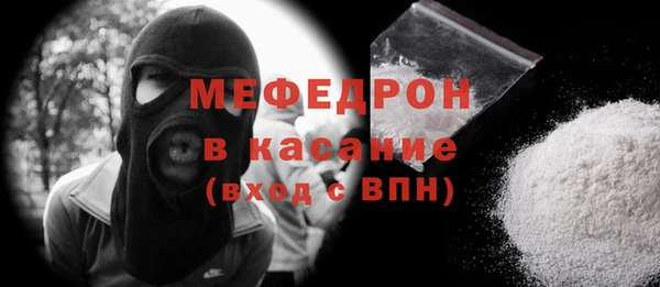 мескалин Беломорск