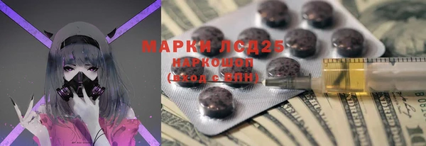 бутират Белокуриха