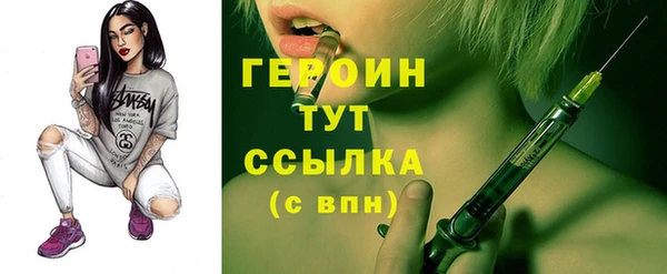 COCAINE Белоозёрский