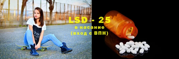 мескалин Беломорск