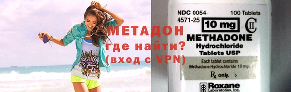 мескалин Беломорск