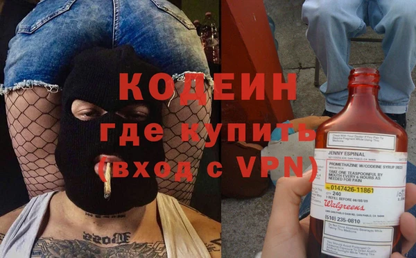 мескалин Беломорск
