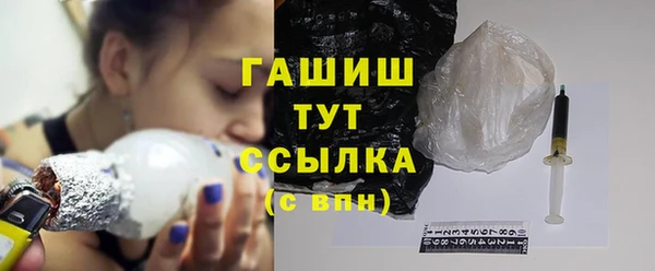 бутират Белокуриха