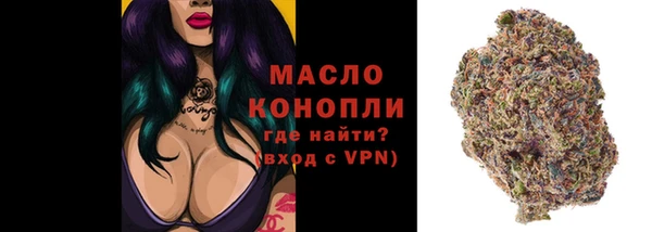 бутират Белокуриха