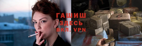 бутират Белокуриха