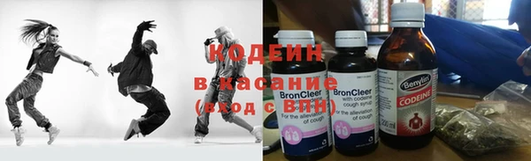 бутират Белокуриха