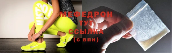 бутират Белокуриха