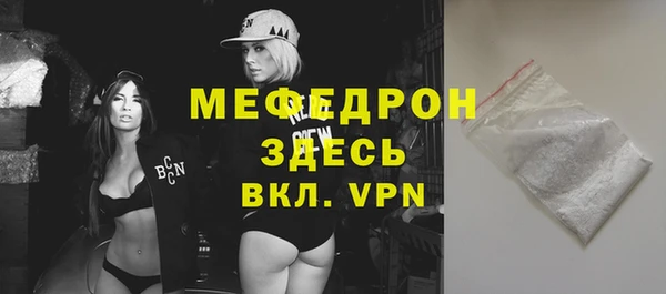 мескалин Беломорск