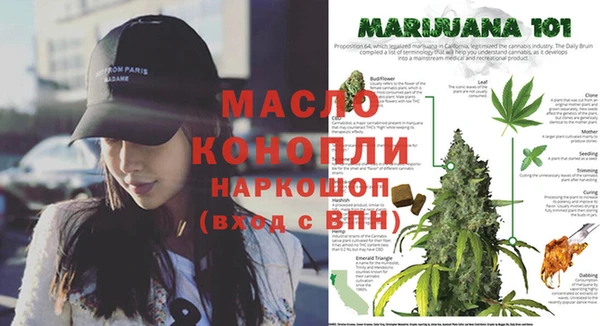 мескалин Беломорск