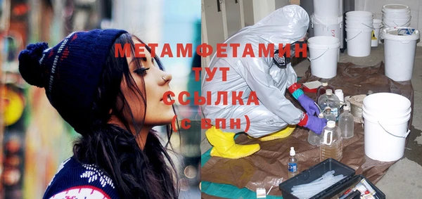 мескалин Беломорск