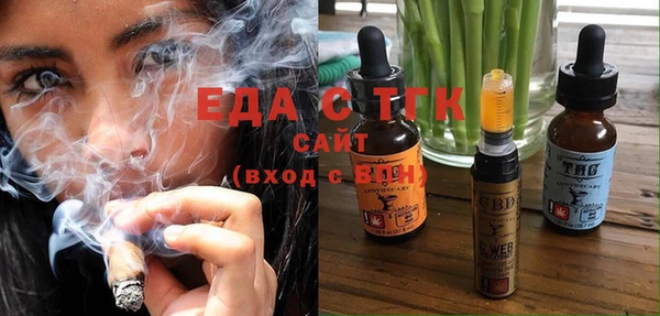 бутират Белокуриха