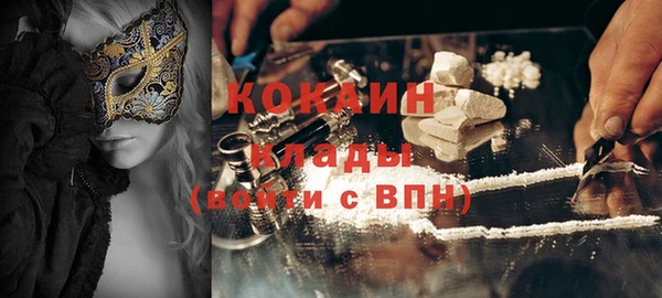 COCAINE Белоозёрский