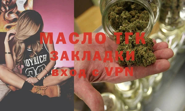 МДМА Ступино