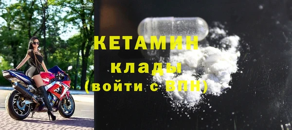 бутират Белокуриха