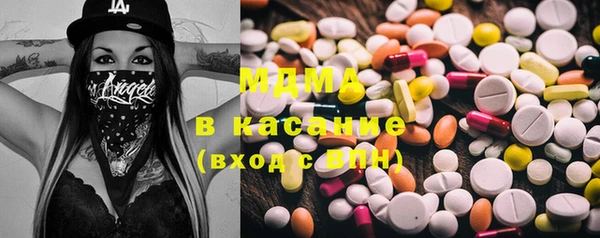 бутират Белокуриха