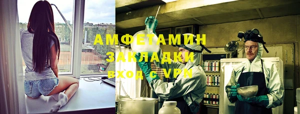 COCAINE Белоозёрский