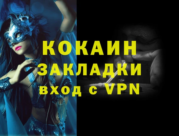 мескалин Беломорск