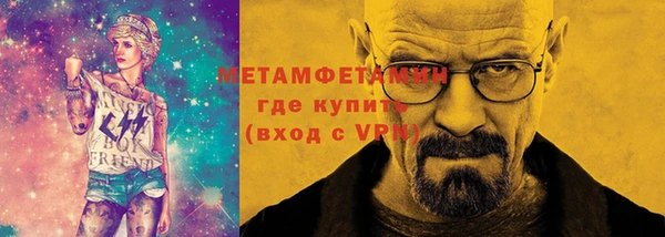 бутират Белокуриха