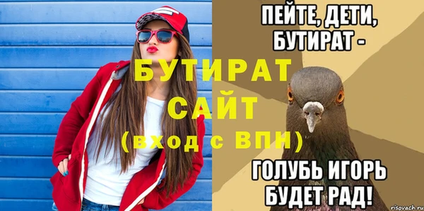 мескалин Беломорск