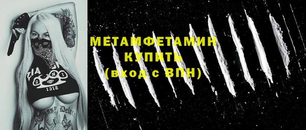 бутират Белокуриха