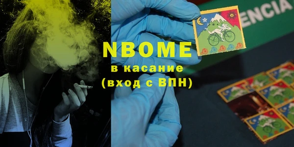 бутират Белокуриха