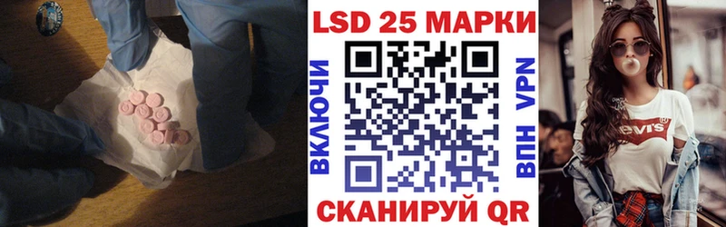 LSD-25 экстази ecstasy  гидра как войти  Горнозаводск 