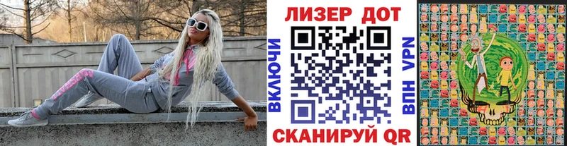 Наркотические марки 1,8мг  дарнет шоп  Горнозаводск 
