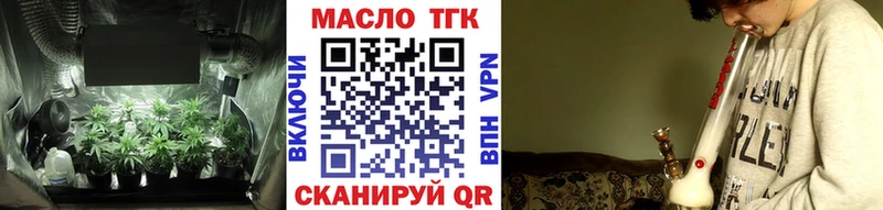 купить наркотики сайты  Горнозаводск  Дистиллят ТГК Wax 